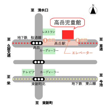 高岳児童館